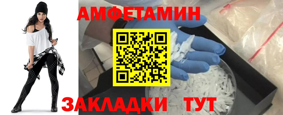 Amphetamine  KRAKEN tor  Вход с VPN  Кудрово  Амфетамин Розовый  Амфетамин 