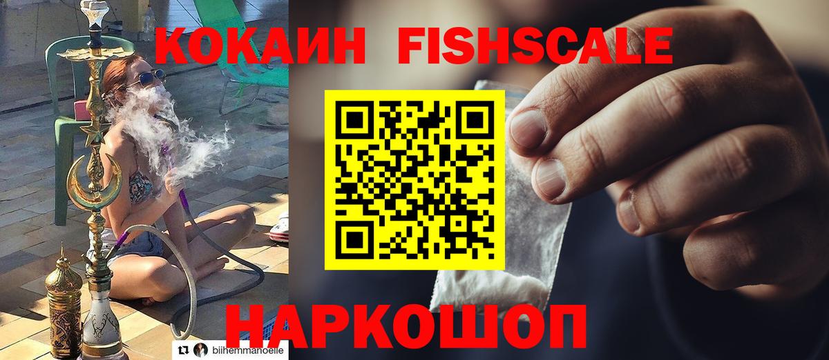 Cocaine 97% Кудрово
