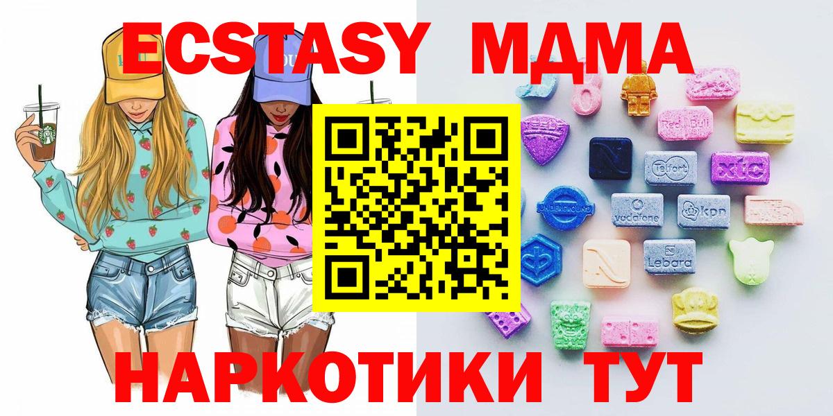 ЭКСТАЗИ louis Vuitton Кудрово