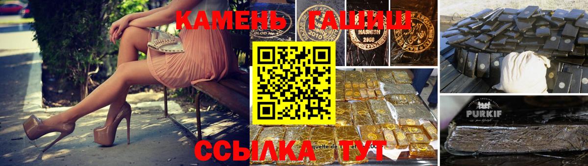 ГАШ Кудрово
