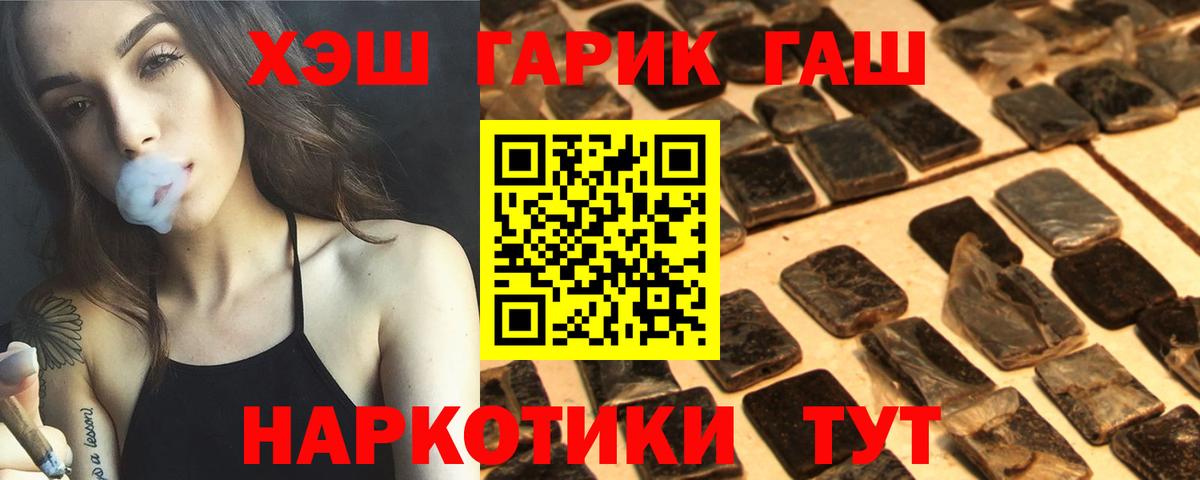Гашиш ice o lator Кудрово