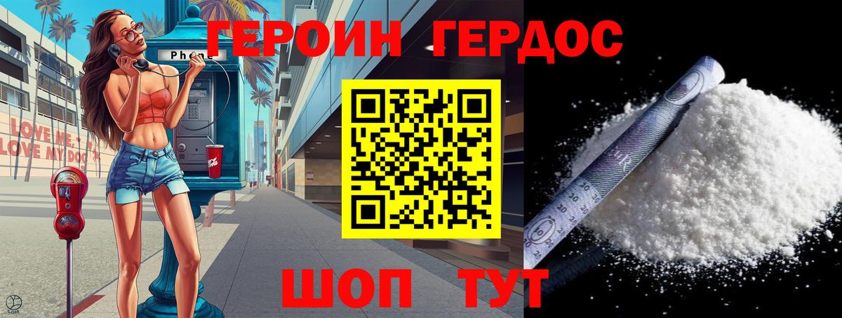 Где найти наркотики?  ГАШ  Вейп ТГК  Альфа ПВП СК   Лсд 25  Меф МЯУ МЯУ   Канабис  Cocaine  Кудрово  ЭКСТАЗИ  Вход с VPN 