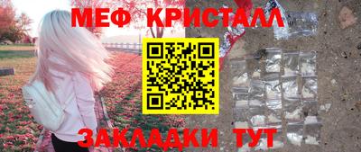 мет Кинель