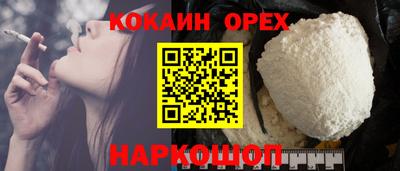 дурь Кингисепп