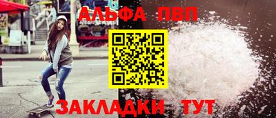 дурь Кингисепп