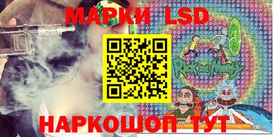 стафф Конаково