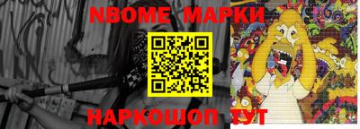 мет Кинель