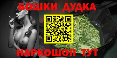 дурь Коммунар