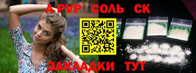 дурь Кингисепп
