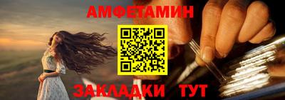альфа пвп Кимры