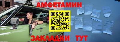 мет Кинель
