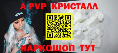 стафф Конаково