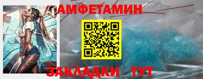 мет Кинель