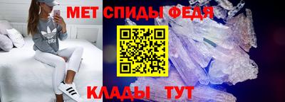 альфа пвп Кимры
