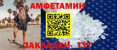 стафф Конаково