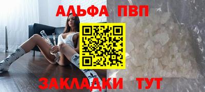 стаф Комсомольск-на-Амуре