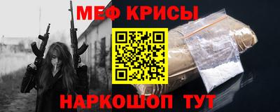мет Кинель