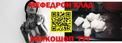 мет Кинель