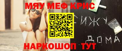 стаф Комсомольск-на-Амуре
