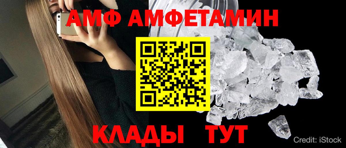 Кудрово  Первитин Декстрометамфетамин 99.9%  МЕТАМФЕТАМИН  Вход с VPN 
