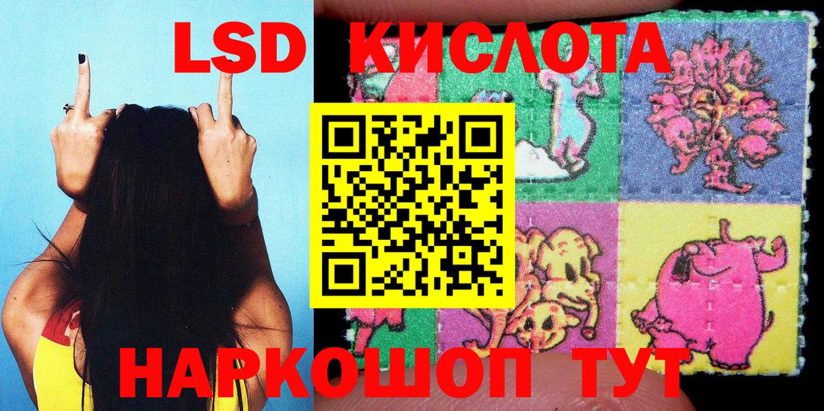 Наркотические марки 1,5мг  Вход с VPN  Кудрово 