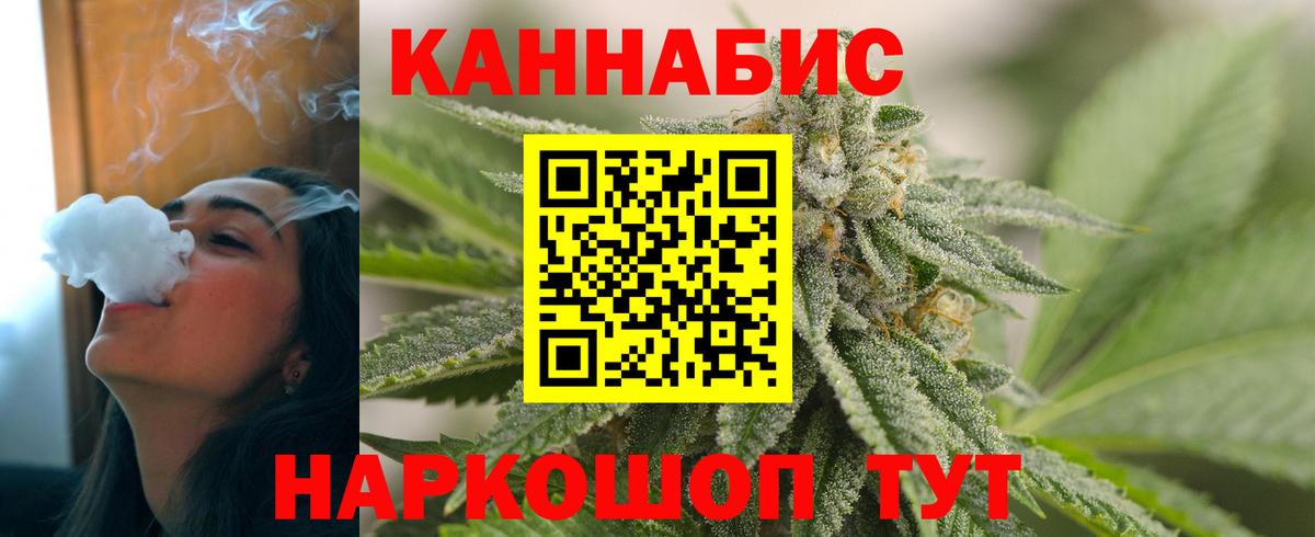Бошки марихуана VHQ Кудрово