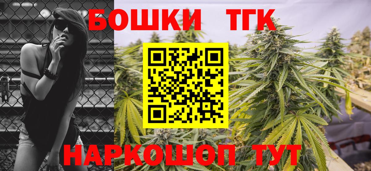 МАРИХУАНА VHQ  Вход с VPN  Бошки марихуана индика  Кудрово 